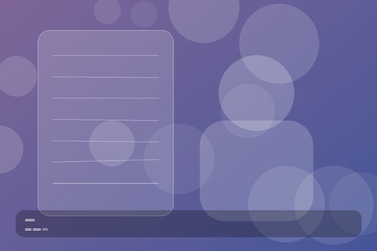 暖光房间 51爆料