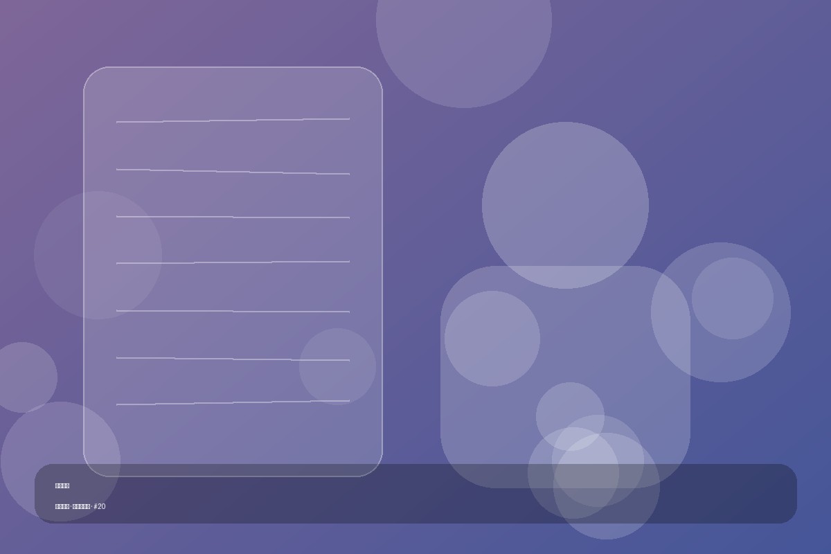 妆造灵感 拍摄花絮